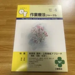 Item thumbnail for item 39d34d25-2886-4f81-8e34-a79fbfdfdac8