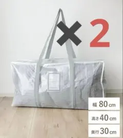 【２点】クリアボックスバッグLL 収納　掃除　スリーコインズ②