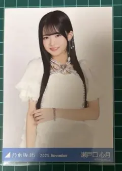 2026年最新】瀬戸口心月の人気アイテム - メルカリ