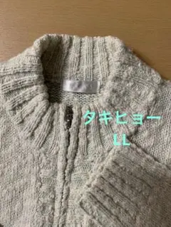ジップアップ カーディガン 長袖　LL タキヒョー 白、ミント、シルバーラメのサムネイル