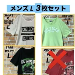 STARWARS SHIPS HILFIGER DENIM Tシャツ3枚セット