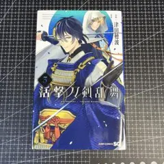 Item thumbnail for item 4dbbcb13-ea7f-4e5a-abd5-3a8fd7572979