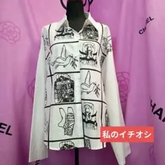 ピータン様 リクエスト 3点 まとめ商品