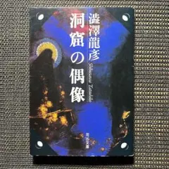 Item thumbnail for item 5e35fe59-8546-4092-820f-999dba7e991d