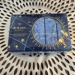 クレ・ド・ポーボーテ　ルージュアレーブル ミニセット　2022