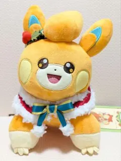 ポケモンセンター ポケセン クリスマス 2023 パモ ぬいぐるみ