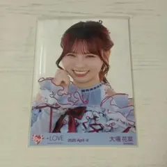 =LOVE イコラブ 大場花菜 劇薬中毒 生写真(ヨリ)