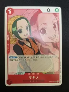 即購入歓迎】ワンピースカード マキノ 4枚セット - メルカリ