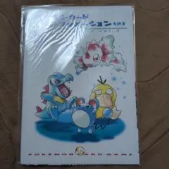 2026年最新】ポケモンカードインフォメーション その3の人気アイテム