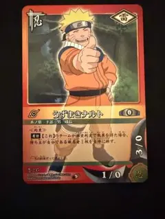 PR忍-1 NARUTO カードゲーム うずまきナルト - メルカリ