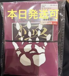 HUNTER×HUNTER シール手帳しまむら