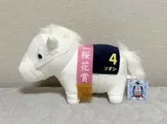 2026年最新】ソダシ gbの人気アイテム - メルカリ