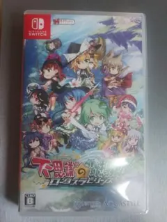 不思議の幻想郷 ロータスラビリンス Nintendo Switch