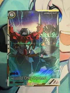 【翌日発送メルカリ便】機動戦士ガンダム GQuuuuuX シークレット