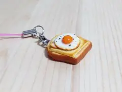 〈ハンドメイド〉ハムエッグトーストストラップ