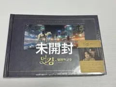 韓国ドラマ ザ・キング 永遠の君主 OST 新品未開封 韓国ドラマ 永遠の君主 THE KING ザ・キング 日本語字幕付き Lee Minho