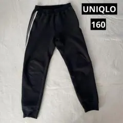 UNIQLO ウルトラストレッチドライスウェットパンツ　サイドライン　黒　160