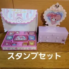サンリオ ぼんぼんりぼん ミニチェスト ドレッサー　スタンプ　付録　ぐでたま
