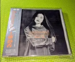 【工藤静香】　unlimited　アルバムCD　W