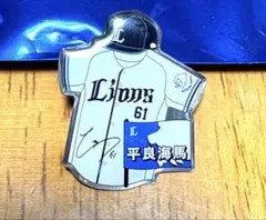 2026年最新】平良海馬 ユニフォームの人気アイテム - メルカリ