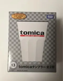 トミカくじ 第3弾 タンブラー