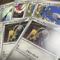 ポケカ　クレッフィ　他　まとめ売り