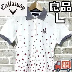 【24時間以内/早い者勝ち】良品 キャロウェイ レディース ポロシャツ Lサイズ