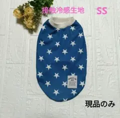 ハンドメイド犬服 接触冷感 タンクトップS スター柄 - メルカリ