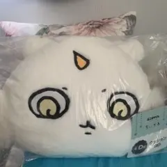 お*た様 エニマイくじ ちいかわ D賞あのこ クッション