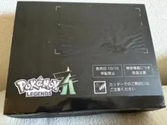 K*K様 ポケモンza 配送箱のみ