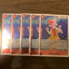 ONEPIECE CARDGAME r ウタ ×5