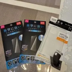 ブルーライトカット保護フィルム2枚とケースセット　iPhone 11