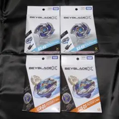 ①ベイブレードX まとめ売り