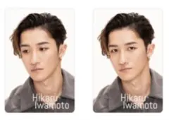 SnowMan 岩本照 チラ見カード