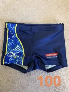 コナミ 水着 男の子 100