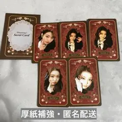 DICON IVE ウォニョン D-Type シークレットカードセット