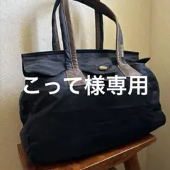 こって様専用EVAR KHAKIトートバッグ 新品