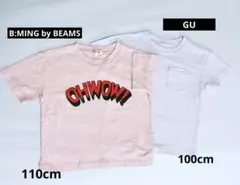 ビームス Tシャツ(110)・GU 未使用 Tシャツ(100) 2枚セットのサムネイル