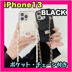 iPhoneケース ショルダータイプ iphone13 肩掛け 韓国デザイン