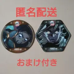 鬼滅の刃 ufotable CINEMA限定 胡蝶しのぶ 童磨 コースター