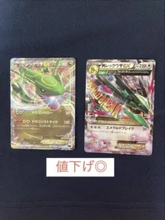 レックウザEX てんのさけび メガかくせい | Mercari