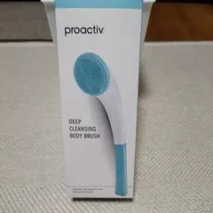 proactiv ディープクレンジングボディブラシのサムネイル