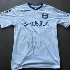 2026年最新】鹿児島ユナイテッド ユニフォームの人気アイテム - メルカリ