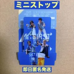 BE:FIRST サントリー生ビール スタンディングコースター　ミニストップのサムネイル