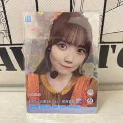 NOGIZAKA46 田村真佑