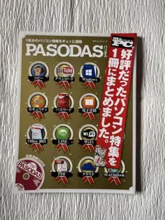 Item thumbnail for item 60786b4c-af36-4fde-bf52-1bc0914e8982