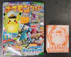 ぽにお様 リクエスト 4点 まとめ商品 - メルカリ
