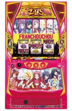 2026年最新】ゾンビランドサガ 実機の人気アイテム - メルカリ