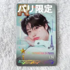 straykids スキズ superstar SSJYP パリ限定　トレカ straykids スキズ superstar SSJYP パリ限定 トレカ - メルカリ