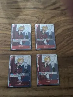 サンジ：プレミアムカードコレクション 25周年エディション 4枚セット